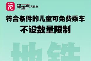 久保建英：战伊拉克想踢满全场但得看教练安排，惊讶李刚仁的表现